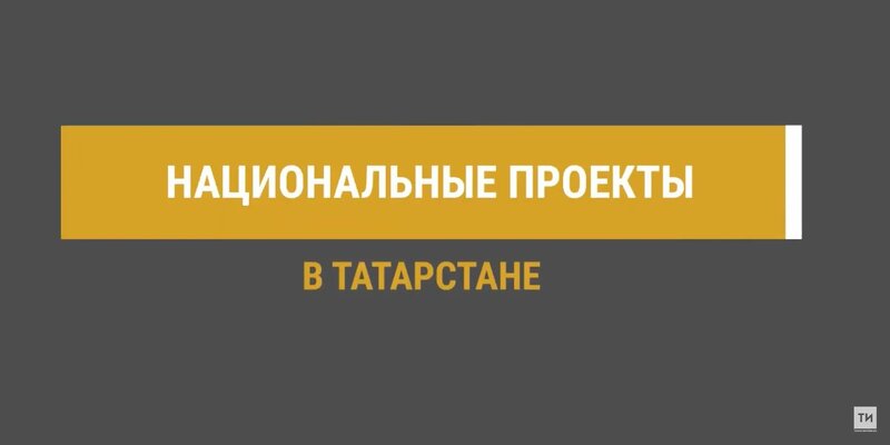 Мониторинг общественного мнения "Оценка реализации национального проекта "Образо