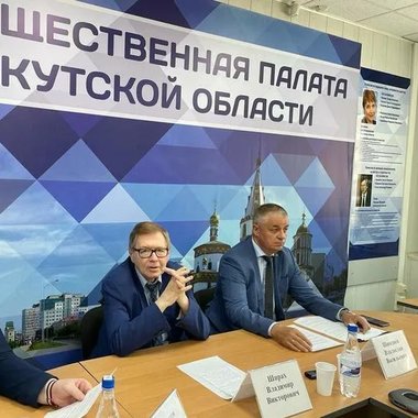 Руководитель проекта вакансии иркутск