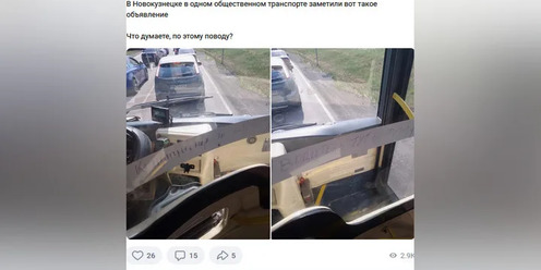 Ответственность водителя за пассажиров
