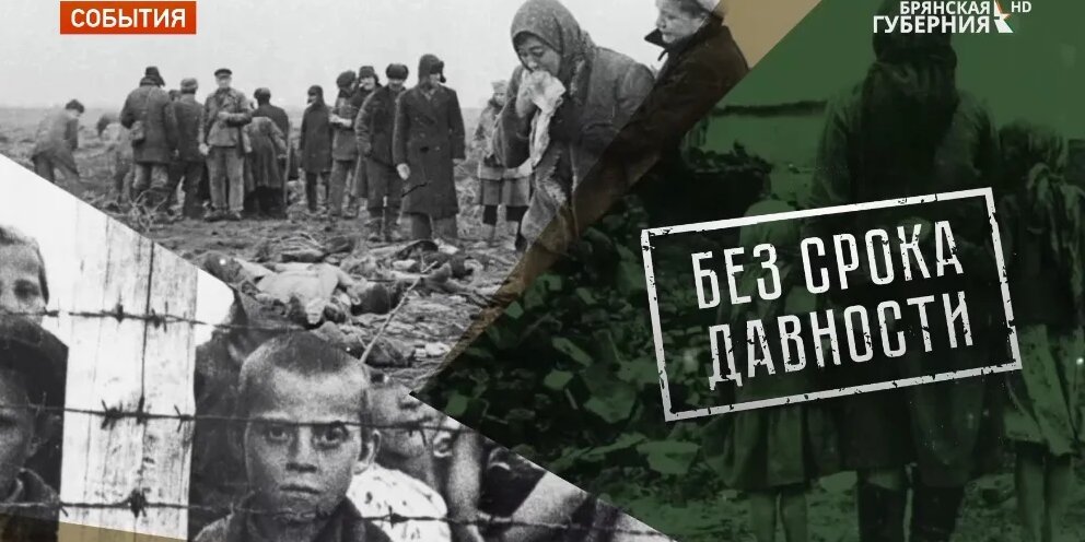 Дулаг 142 брянск презентация
