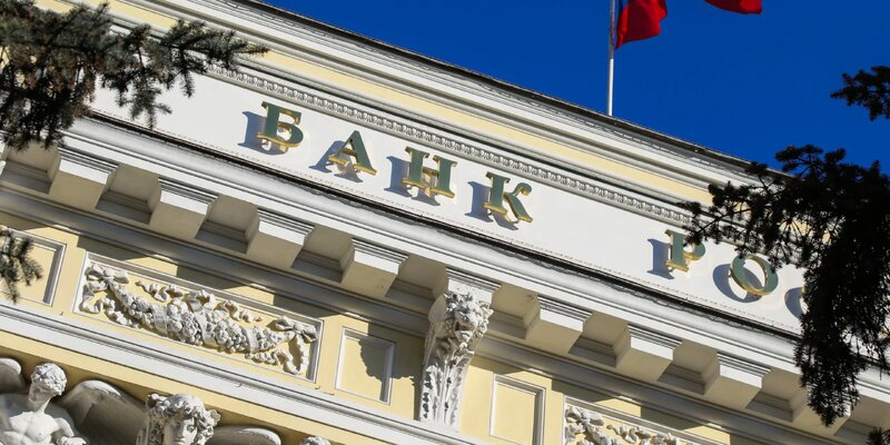 Банки россии фото Нацбанк сообщил, что потребительские кредиты в декабре выросли на 1% Дзен