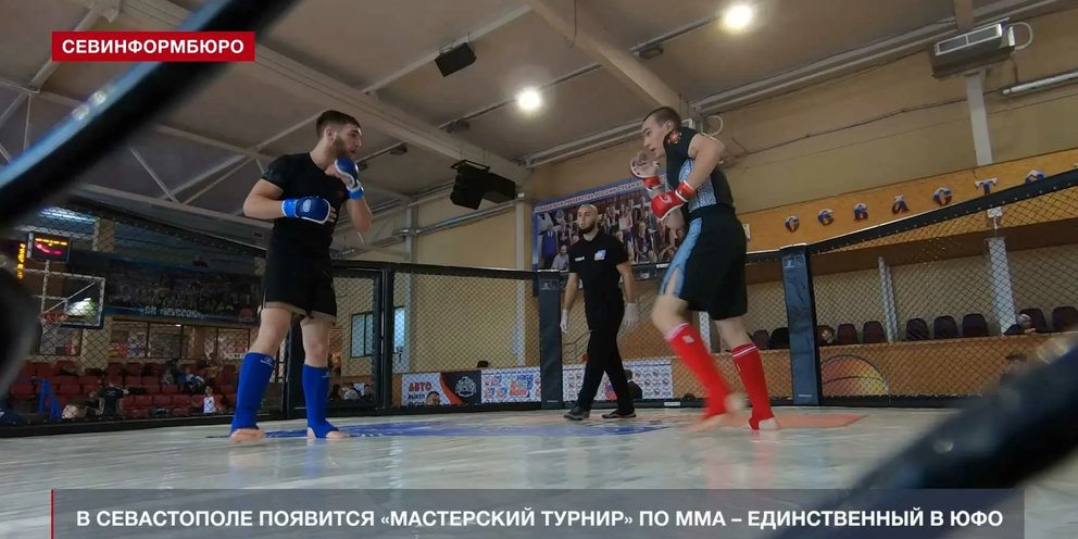 Мастерский турнир по боксу