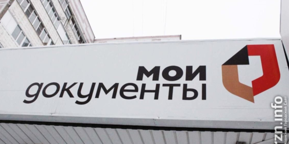 каширина 1 рязань мфц. мфц рязань график работы. каширина 1 рязань мфц. мфц рязань каширина. мфц на почтовой рязань.