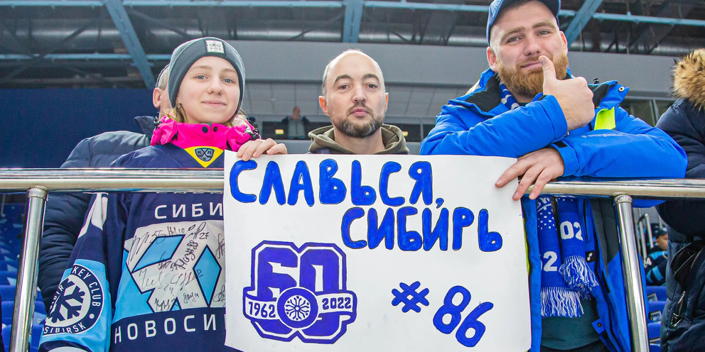 План развития сибири