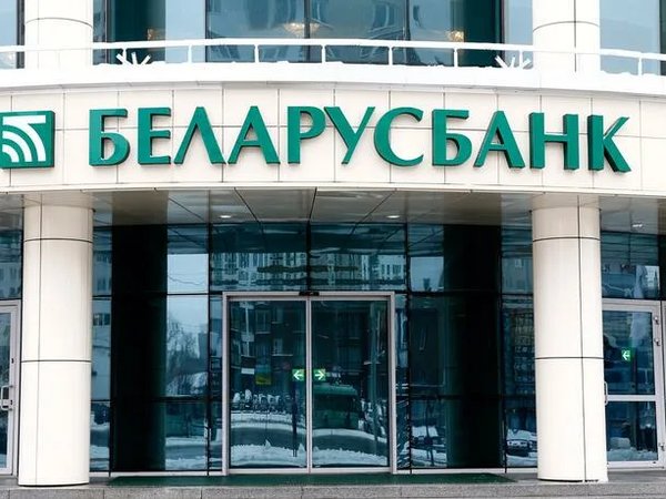 Беларусбанк карта бархат ограничения