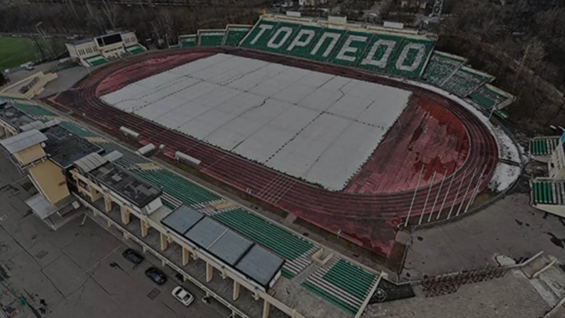 Стадион торпедо реконструкция. Стадион. Стадион Торпедо. Стадион Торпедо Свободный. Стадион Торпедо Москва.