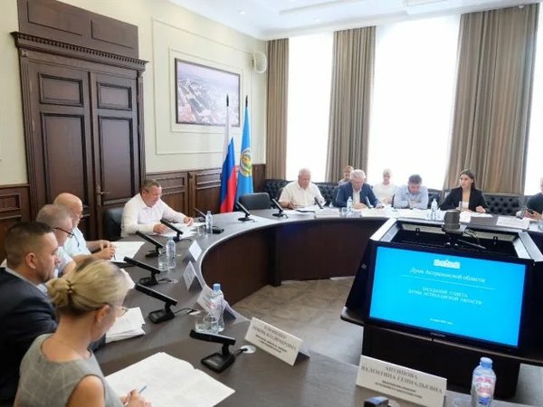 Астрахань проект 1