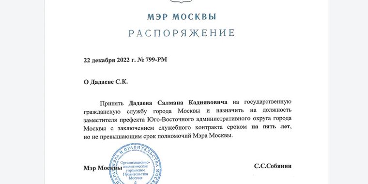 В один день происходят выборы мэра города и префекта округа на первую должность нарисуйте дерево