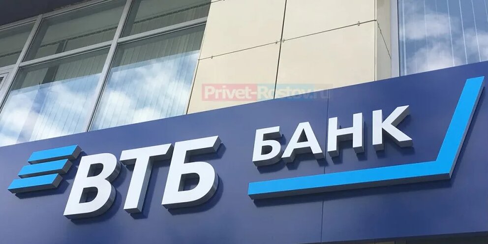 Втб б 1 1. Банк втб химки. Втб банк офисы уфа. Ленинский проспект 34. Втб нижняя красносельская ул 45/17.