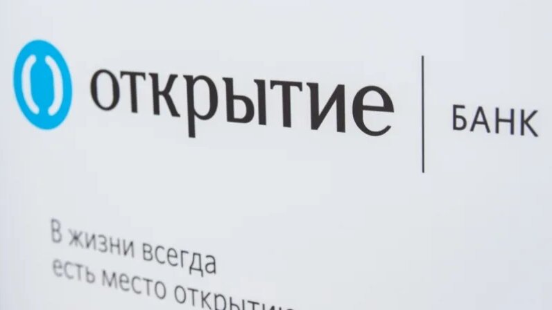 Банк открытие вернуть деньги