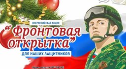 Поздравляю на ингушском
