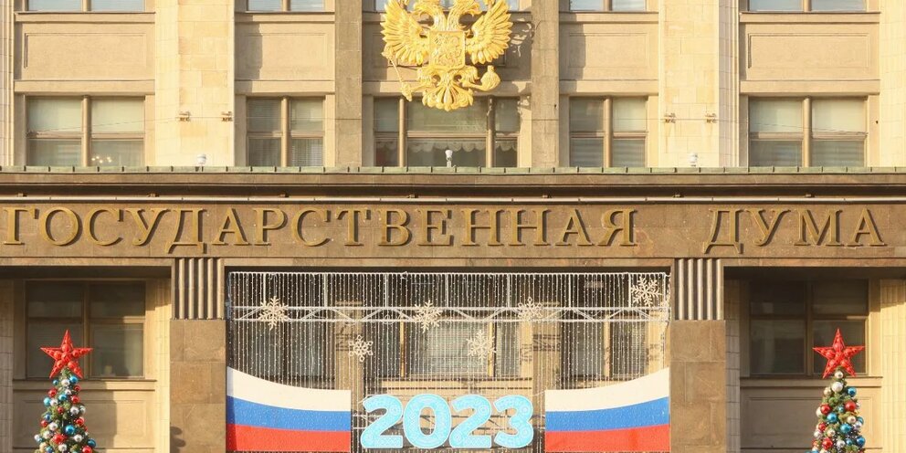 Законопроекты внесен в госдуму что это значит. Госдума о рекламе. Здание думы в москве. Госдума о рекламе. Госдума о рекламе.