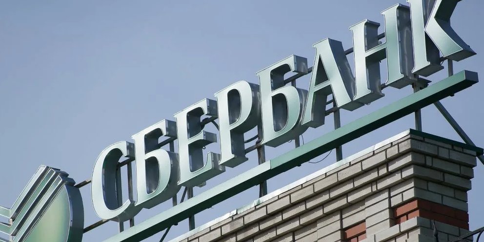Сбербанк в крыму вклады. Сбербанк в Крыму. Сбербанк начал работу в Крыму
