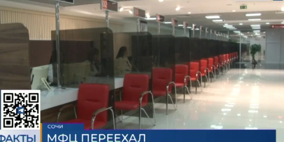 Мфц лазаревское режим работы. Мфц лазаревское режим работы. Мфц лазаревское режим работы. Мфц лазаревское режим работы. Сочи название.