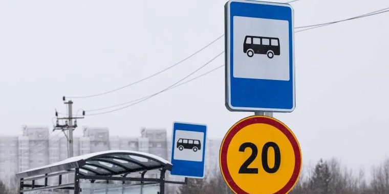 Автобусы из сургута до барсово. Школьники в автобусе. Порт белый яр сургут карта. Расписание автобусов белый яр сургут. Сургут белый яр автобус.