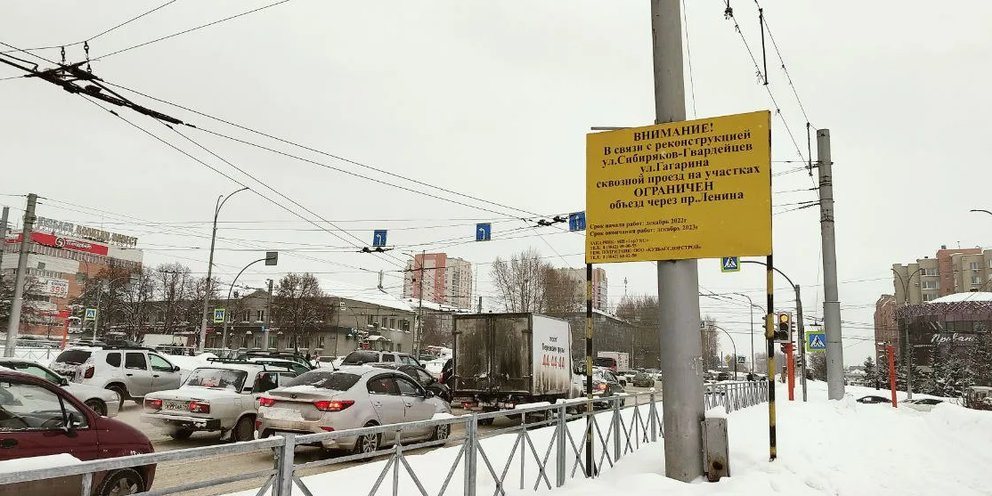 Проект застройки сибиряков гвардейцев кемерово
