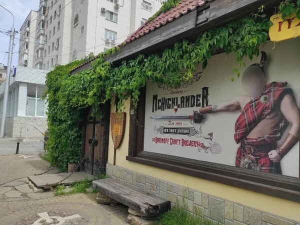 Mchighlander ул карла маркса 24 1 фото УФАС признало рекламу ресторана в Уфе с "оголенной нижней частью человека" незак