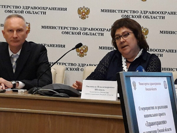Кяжина анжелика валерьевна минздрав омск фото