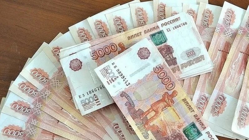 Более тысячи шестисот. Более тысячи шестисот. 250 000 рублей. Более тысячи шестисот. Ростов на дону зарплаты.