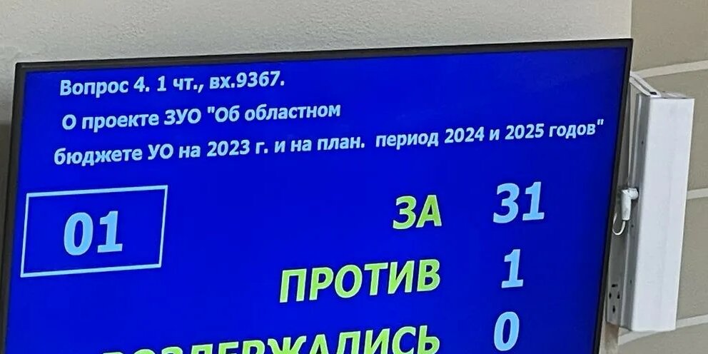 Госдума приняла закон о полном запрете вейпов для подростков - 11 апреля 2023 - 