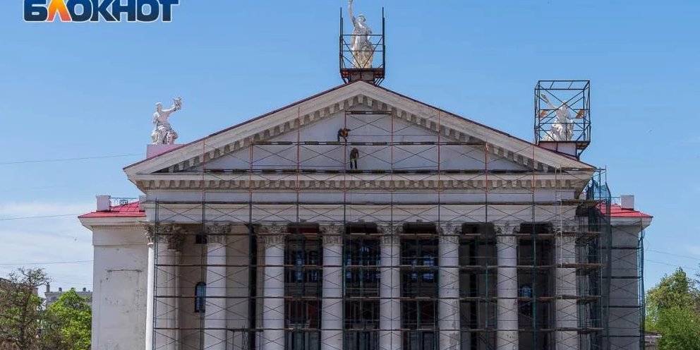 Волгоградский театр нет