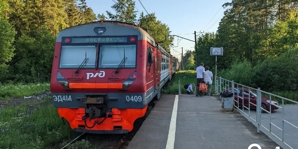 Расписание поездов Омск — Москаленки, цена билетов, … Foto 17