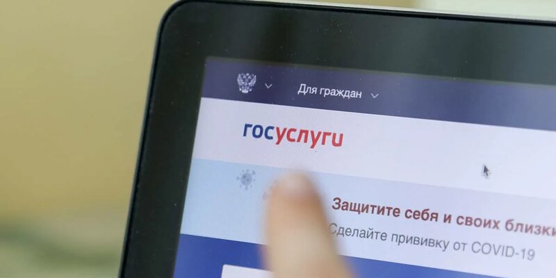 Как исправить ошибку в заявлении на госуслугах. Как исправить ошибку в заявлении на госуслугах