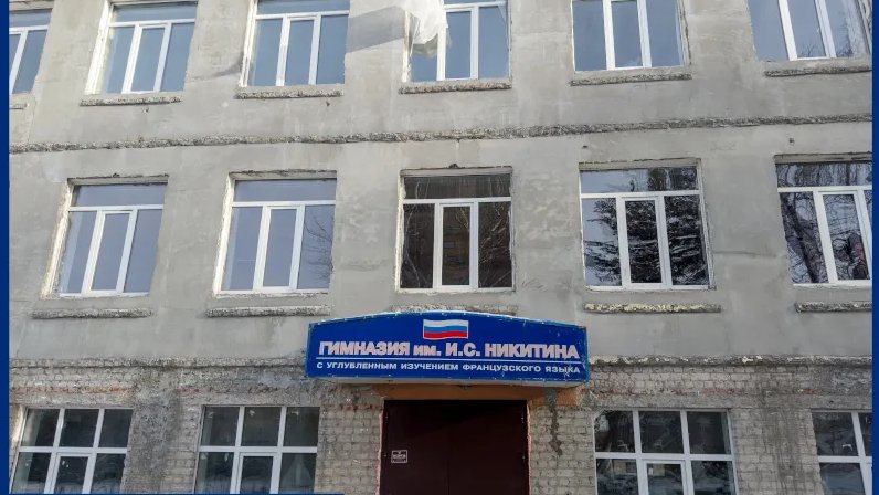 Фото: Гимназия № 14, гимназия, просп. имени В.И. Ленина, 121, Волгоград - Яндекс