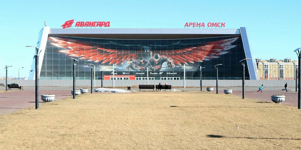 Арена омск ретро