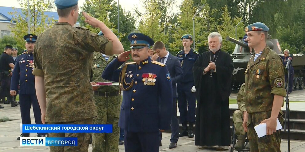 Белгород десантники. Военно патриотический сквер Шебекино. Шебекино военно-патриотический сквер Айсберг. Белгородские десантники.