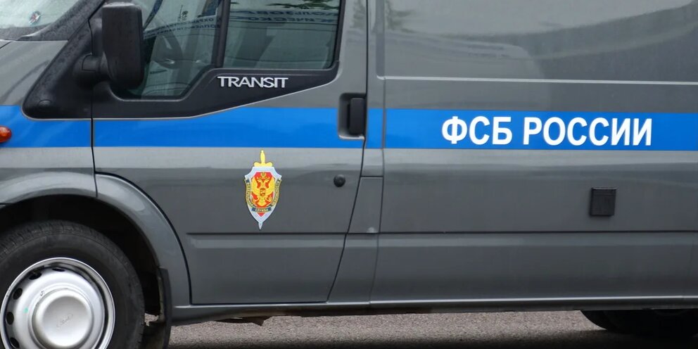 В России ужесточают контроль за информацией. Что могут ФСБ и Роскомнадзор :: РБК