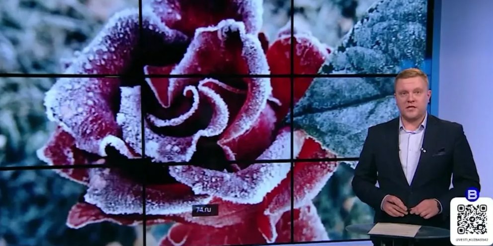 Гололедица. Снег в мае нижний новгород. Заморозки в кузбассе в мае 2024. Заморозки в кузбассе в мае 2024. Синоптик широкундыш.