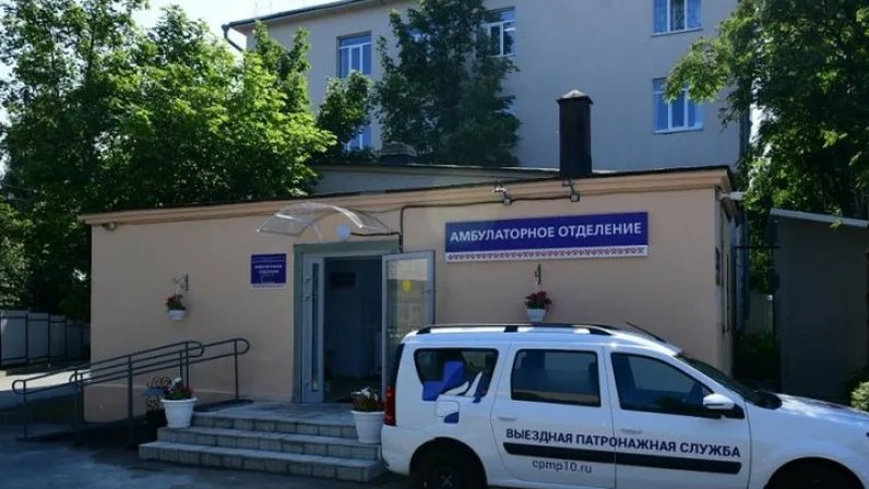 Отделение паллиативной помощи просп победы 140в фото