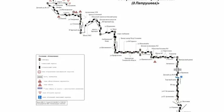 Схема 84 маршрута тюмень