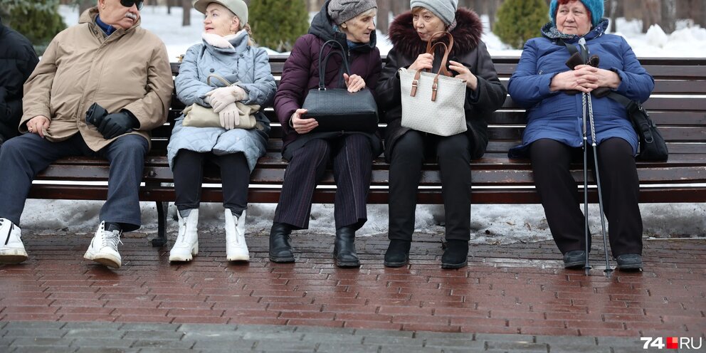 Концерт в парке