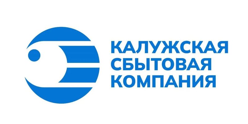 Калужская сбытовая компания