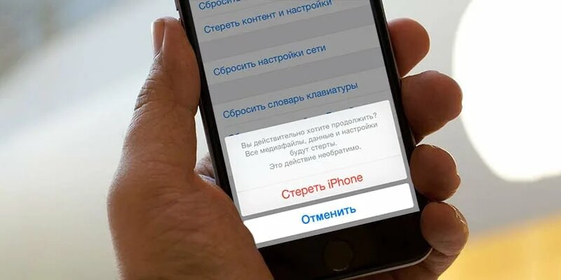 В белорусских магазинах практически не осталось официальной техники Apple Дзен