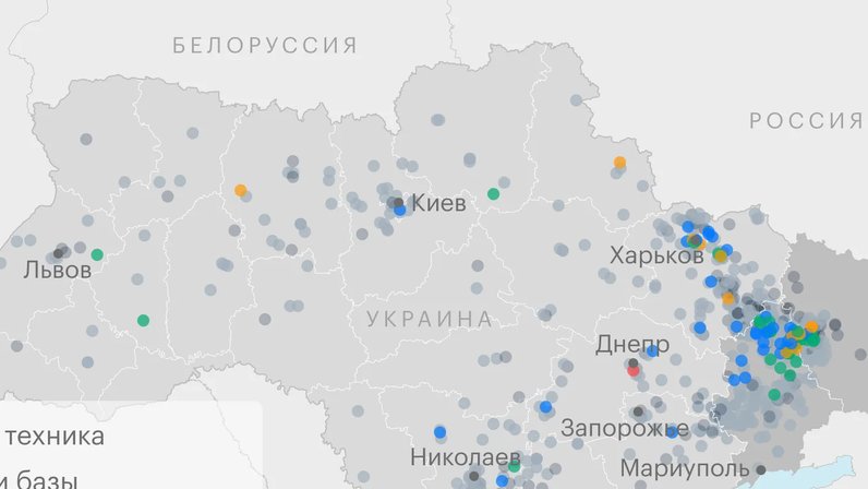 Карта контроля территории украины