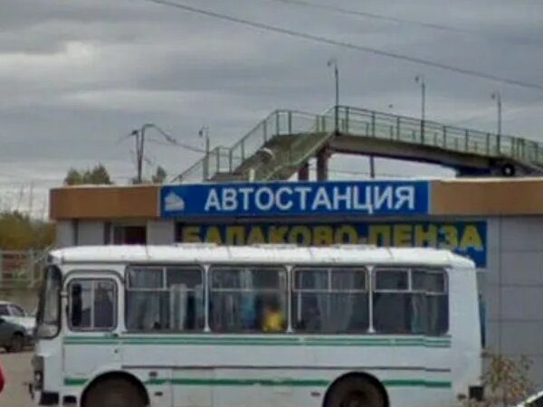 Балаково вокзал автостанция. Номер телефона автовокзала балаково. Автостанция балаково. Номер телефона автовокзала балаково. Автовокзал.