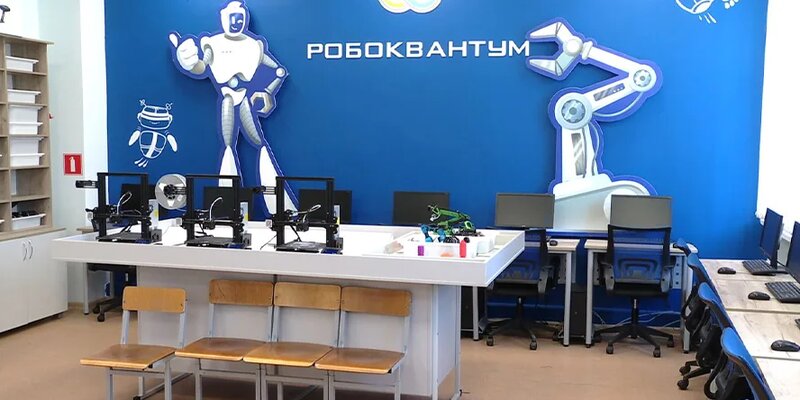 Оборудование технопарк кванториум. Технопарк Кванториум Мичуринск. Кванториум 22 Гренада. Нацпроект образование Кванториум. Кванториум Тамбов.