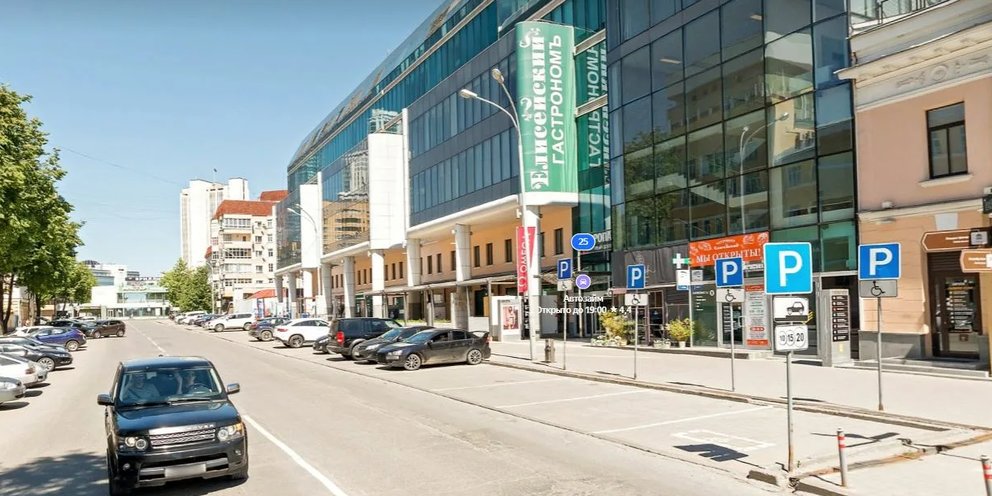 Вершина счастья ул вайнера 51 екатеринбург фото