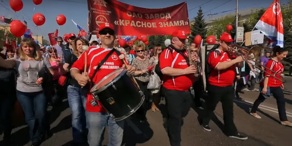 На сколько отменили массовые мероприятия в москве. С праздником Первомая. Первое мая демонстрация. Гулянья 1 мая на демонстрации Саров. Первомай демонстрация.