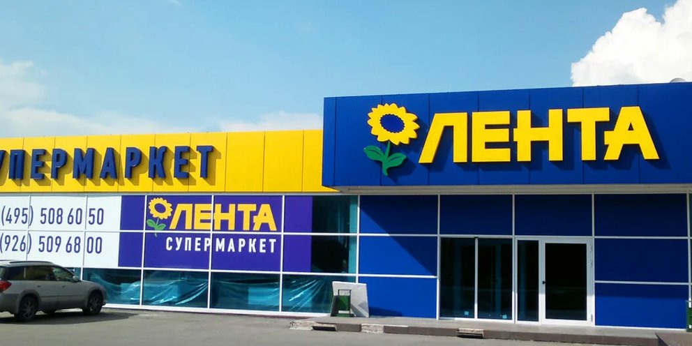 График работы лента 2025