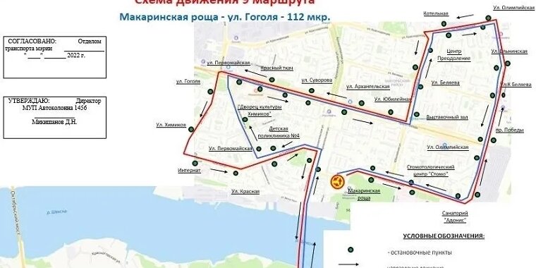 Расписание автобусов города Череповец, расписание …