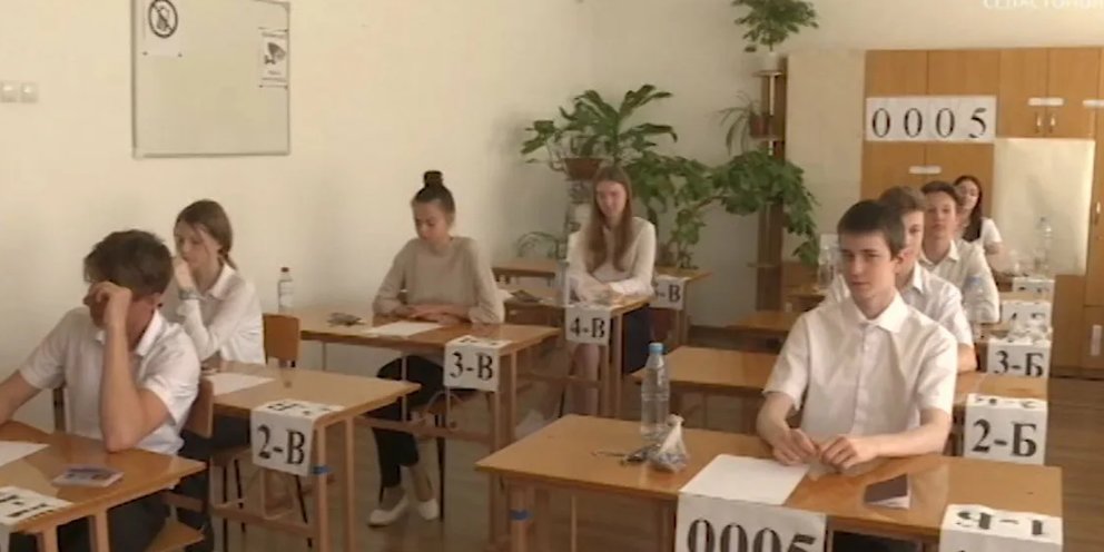 Экзамены ЕГЭ 2023. Когда будет ЕГЭ. Выпускники смогут пересдать ЕГЭ до начала приёма в вузы. Результаты ЕГЭ 2023.