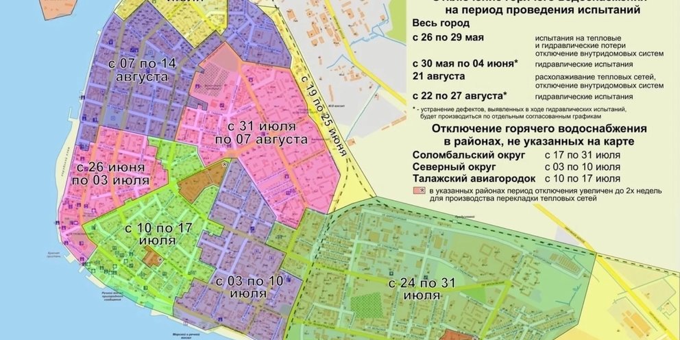 Дзержинского 11 архангельск карта