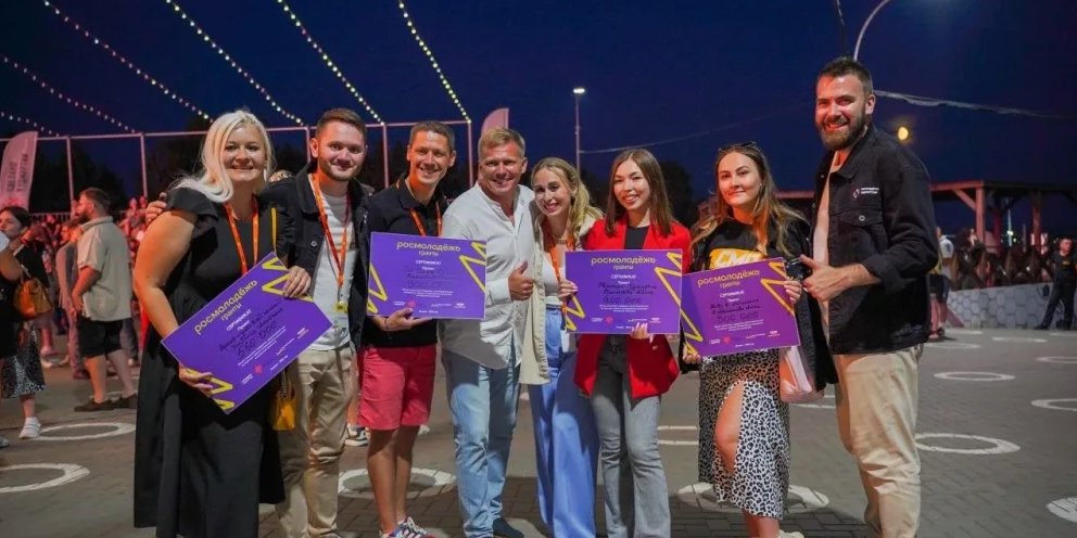 Гранты росмолодежи. Выиграли грант. Гранты которые выиграли. Фонд президентских грантов. Молодежный конкурс.