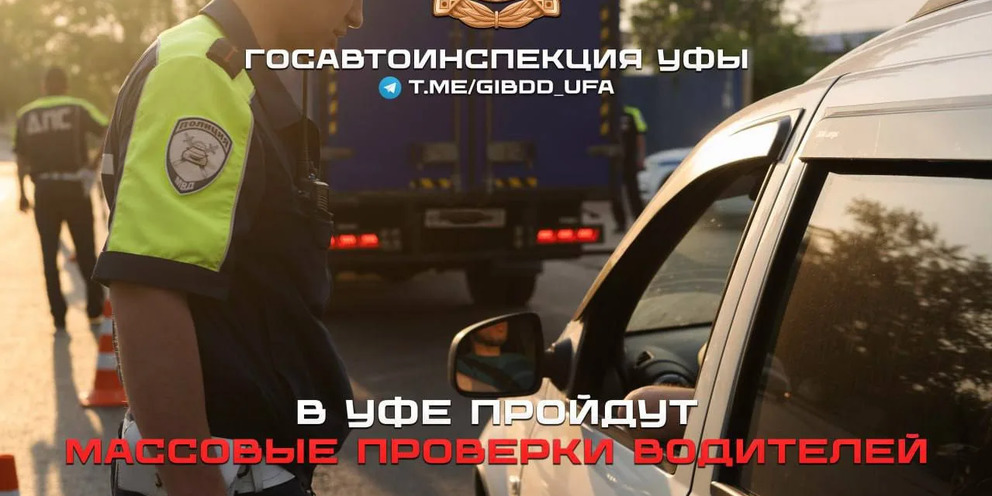 Кто такой безопасный водитель