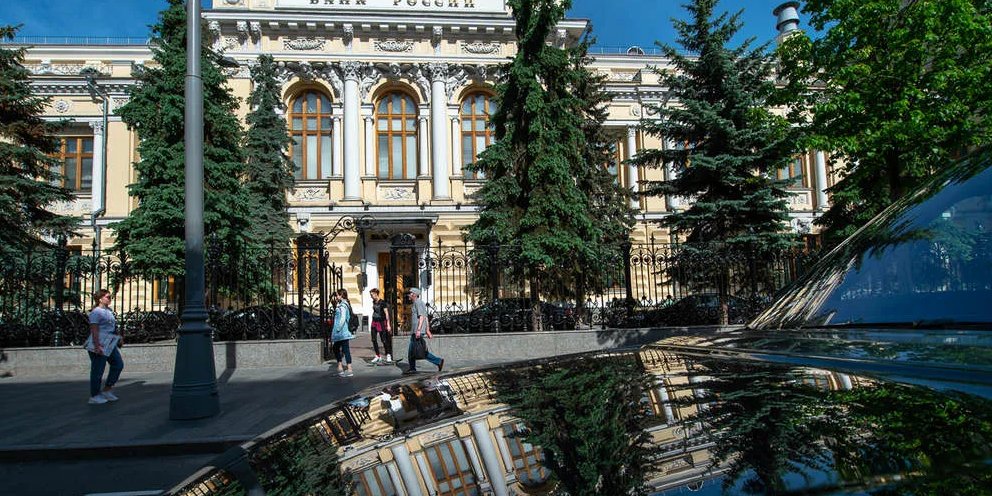 центральный банк. центробанк деньги. владивосток здание цб рф. центробанк россии. центробанк россии фото.