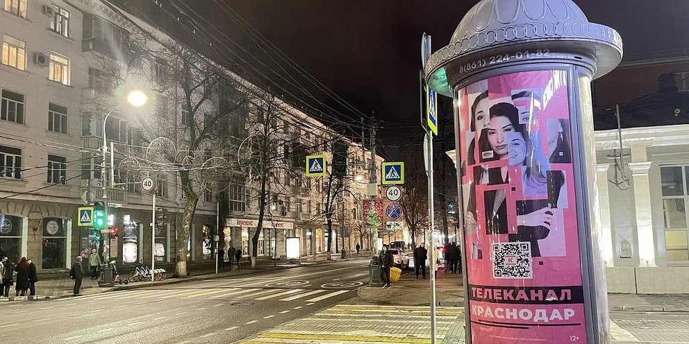 Краснодар сегодня фото Весна в середине декабря: прогноз погоды в Краснодаре на воскресенье: Новости